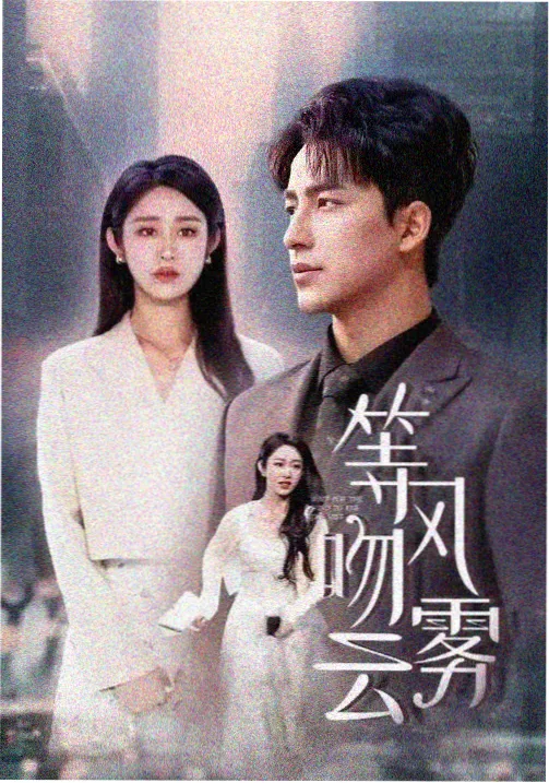 黑镜 第六季 热门剧集